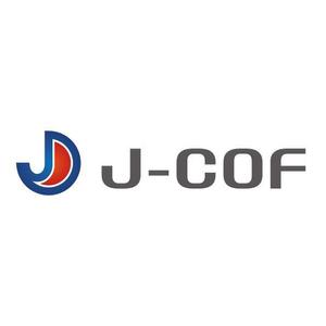 tatehama (tatehama)さんの「ジェイコフ・J-COF  どちらでもOKです。」のロゴ作成への提案