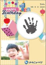 tonick (tonick)さんのお誕生日カード•幼稚園児（インターナショナル園）のお誕生日カードへの提案