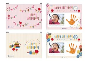 gama design (gama9439)さんのお誕生日カード•幼稚園児（インターナショナル園）のお誕生日カードへの提案