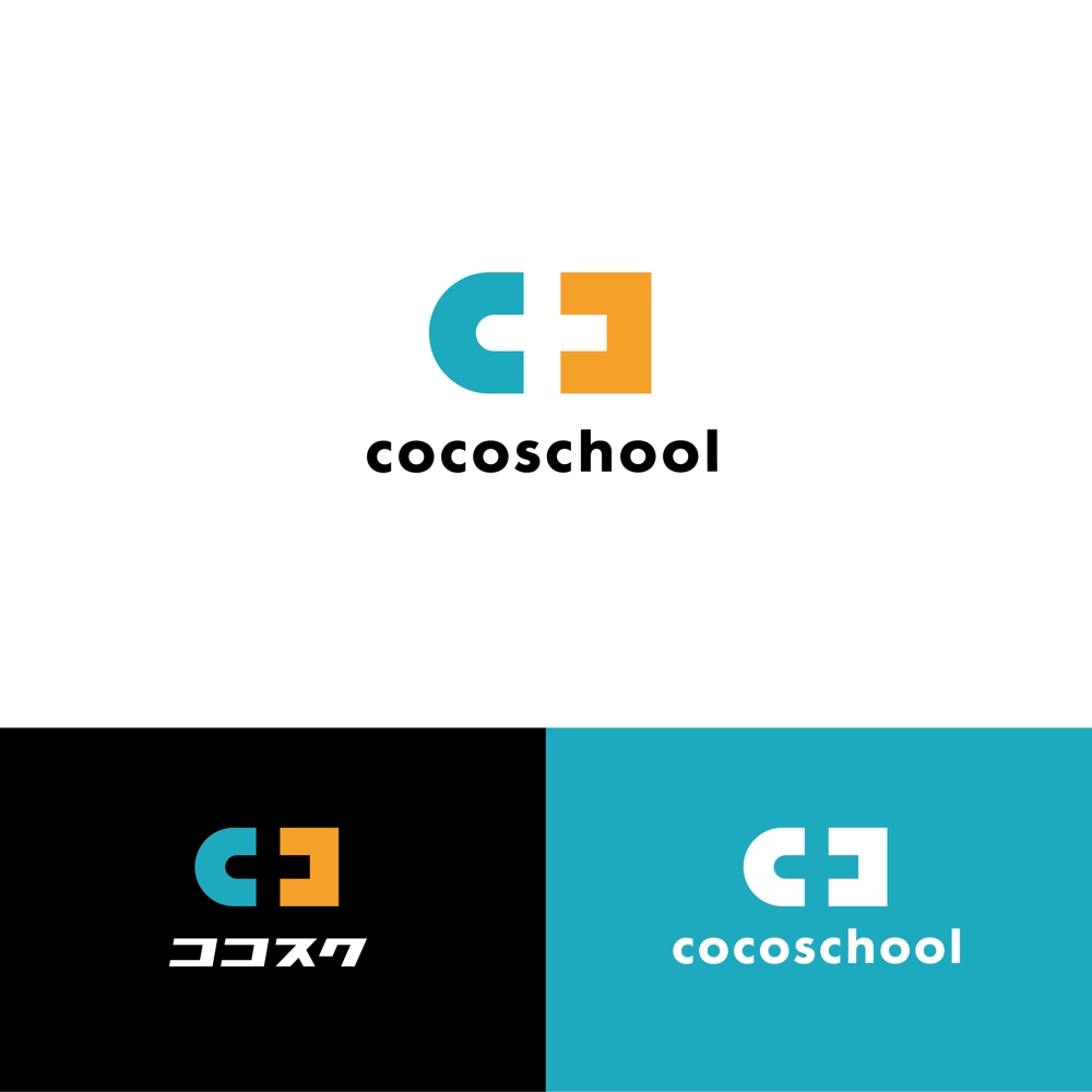 eラーニングスクール「ココスク」のロゴ