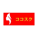 motohiro ()さんのeラーニングスクール「ココスク」のロゴへの提案