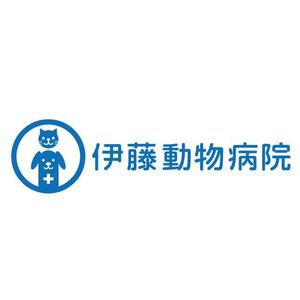 tera0107 (tera0107)さんの動物病院のロゴ作成への提案