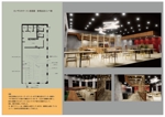bitd780さんの【店舗デザイン、パース制作】カンザスのラーメン居酒屋　新規出店への提案