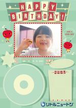 mallinaolive88さんのお誕生日カード•幼稚園児（インターナショナル園）のお誕生日カードへの提案