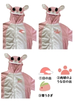 蓬翼　茶々ナ (horty_graphic)さんのウサギの着ぐるみ胸のワンポイントデザイン案への提案