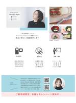 竹原めぐみ (megu-dy)さんの【CreativeLAB】自分のチラシ／フライヤー作りに挑戦して欲しい！への提案