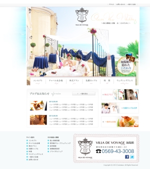 KUSAKA. (dainoji)さんの結婚式場のトップページデザインへの提案