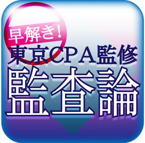 Rialu (rialu)さんのiPhoneアプリのアイコン作成依頼への提案
