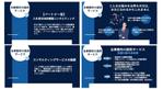 COCONUTY (coconuty)さんの提案資料（パワーポイント）のスライドデザイン依頼（事前ラフ案あり）への提案