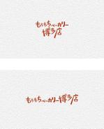 myn_4514 (myn_4514)さんのパン屋オープンの為の名前のロゴ作成してほしい。への提案