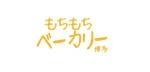 takashi (TakashiKoga)さんのパン屋オープンの為の名前のロゴ作成してほしい。への提案