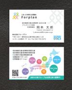 spice (spice)さんのフランチャイズ本部の名刺作成への提案