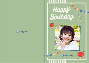 k310 (k310)さんのお誕生日カード•幼稚園児（インターナショナル園）のお誕生日カードへの提案