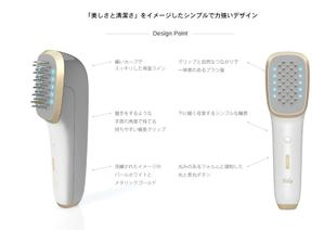 5T (5703)さんのオリジナル「ブラシ型美顔器」の商品デザイン(3D)制作への提案