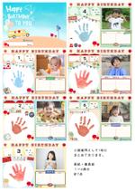 Kyoko. (kyoko_19)さんのお誕生日カード•幼稚園児（インターナショナル園）のお誕生日カードへの提案