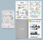 飯田 (Chiro_chiro)さんのホームページ制作事例紹介パンフレット4P：当選後別途28P冊子を直接依頼への提案