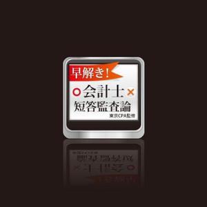 masato_illustrator (masato)さんのiPhoneアプリのアイコン作成依頼への提案