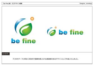 kometogi (kometogi)さんの法人名「be fine」のロゴ作成  への提案
