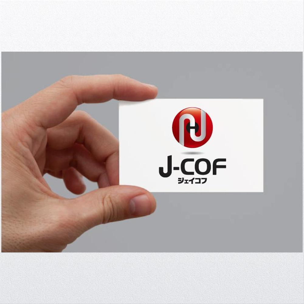 「ジェイコフ・J-COF  どちらでもOKです。」のロゴ作成