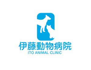 horieyutaka1 (horieyutaka1)さんの動物病院のロゴ作成への提案