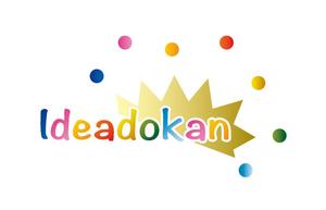 akita-no-ringo (akita-no-ringo)さんの「Ideadokan」のロゴ作成（WEB系の会社のロゴ）への提案