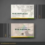 ART BOB (BOB-Workshop)さんの株式会社HEIWA.BK.HDの名刺作成への提案
