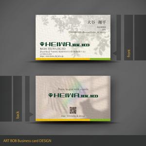 ART BOB (BOB-Workshop)さんの株式会社HEIWA.BK.HDの名刺作成への提案