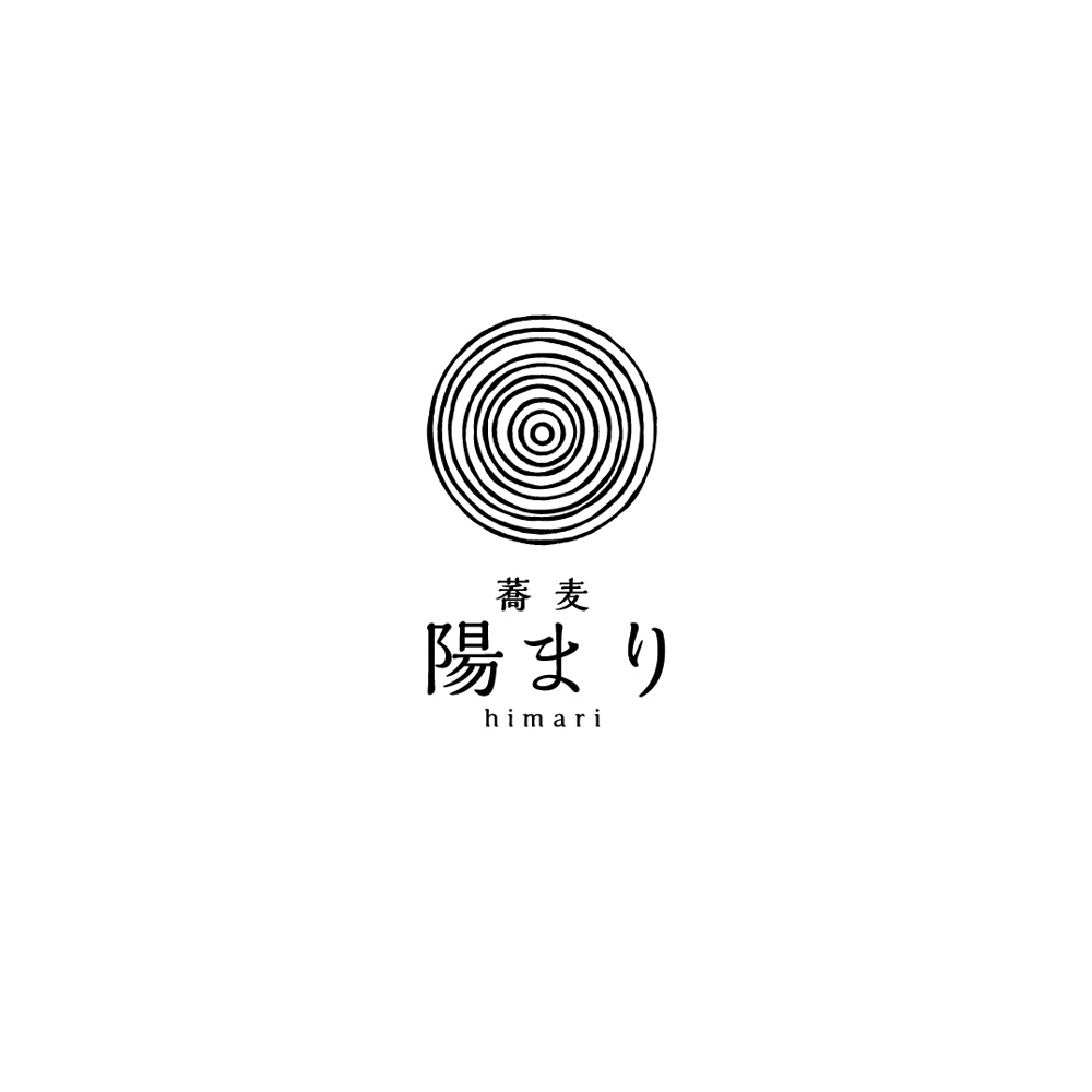 蕎麦屋「蕎麦 陽まり」のロゴ