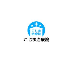 Pithecus (Pithecus)さんの訪問鍼灸・マッサージ専門の治療院「こじま治療院」のロゴへの提案