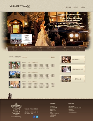 taku (pps25)さんの結婚式場のトップページデザインへの提案