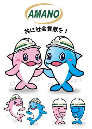 Q-Design (cats-eye)さんのイルカの企業イメージキャラクターのデザインへの提案
