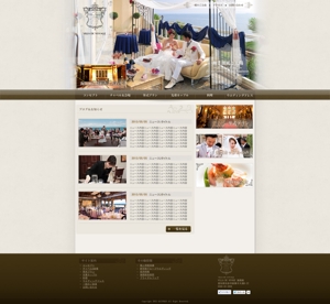 古渡加奈 (achroite)さんの結婚式場のトップページデザインへの提案