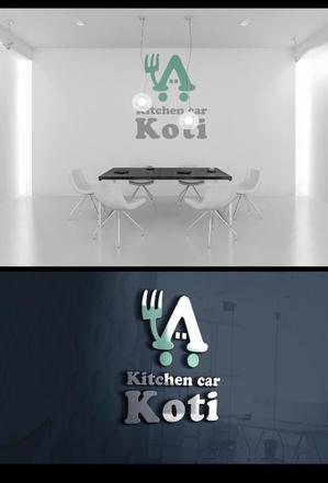  chopin（ショパン） (chopin1810liszt)さんのキッチンカー「Kitchen car Koti」のロゴへの提案