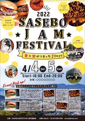 KIKUCHI (Ricky_K)さんのSASEBO JAM FESTIVAL　食と楽がつまった２DAYSへの提案