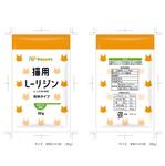 川原真一郎 (DesignUP)さんの ペットサプリメント『猫用　L-リジン』のパッケージデザインへの提案
