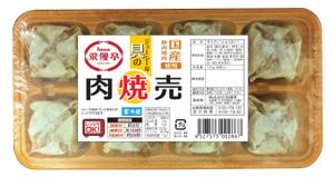 plus X (april48)さんの肉焼売のラベルデザインへの提案