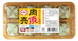 plus X (april48)さんの肉焼売のラベルデザインへの提案