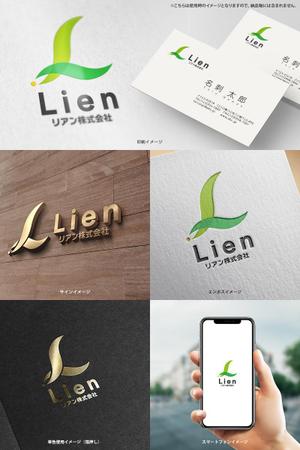 オリジント (Origint)さんの建築塗装、関連工事の請負会社　「リアン株式会社」のロゴ作成への提案
