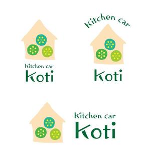 arie (arie7)さんのキッチンカー「Kitchen car Koti」のロゴへの提案