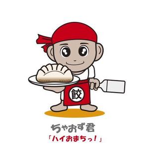 NORA CREATE LABO. (NORAcreate)さんの日本餃子協会の餃子のキャラクター作成をお願いします。への提案