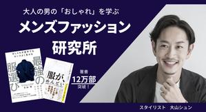 WAKABA (wakaba_y)さんのオンラインサロンのトップ画像(ヘッダー・バナー)のデザイン制作への提案