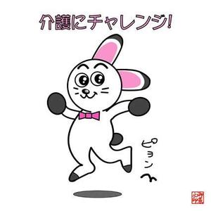 -kiiroiosakana-さんの介護福祉士を養成する専門学校のキャラクター制作への提案