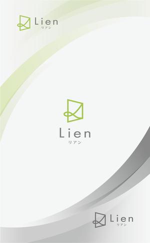 Gold Design (juncopic)さんの建築塗装、関連工事の請負会社　「リアン株式会社」のロゴ作成への提案