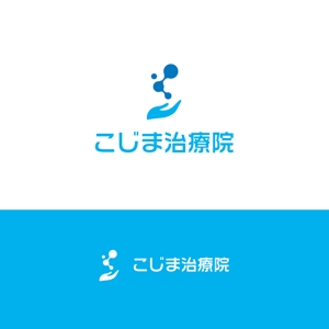 Nyankichi.com (Nyankichi_com)さんの訪問鍼灸・マッサージ専門の治療院「こじま治療院」のロゴへの提案