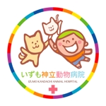 illustyasan (illustyasan)さんの新規動物病院のロゴ作成への提案