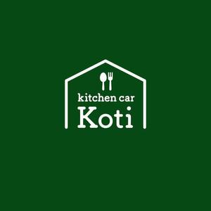 ns_works (ns_works)さんのキッチンカー「Kitchen car Koti」のロゴへの提案