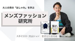 HN DESIGN LAB (HNdesignLab)さんのオンラインサロンのトップ画像(ヘッダー・バナー)のデザイン制作への提案