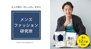 さんのオンラインサロンのトップ画像(ヘッダー・バナー)のデザイン制作への提案