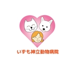 佐藤政男 (mach310)さんの新規動物病院のロゴ作成への提案