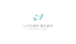 amahi合同会社 (mokepon)さんの新規開業の歯科医院ロゴ作成への提案